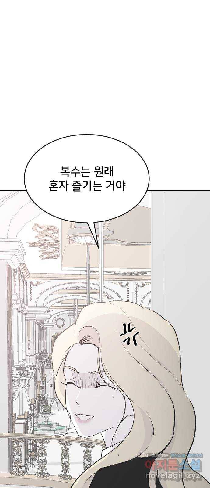 오빠세끼 60 내 옆에 있어 33