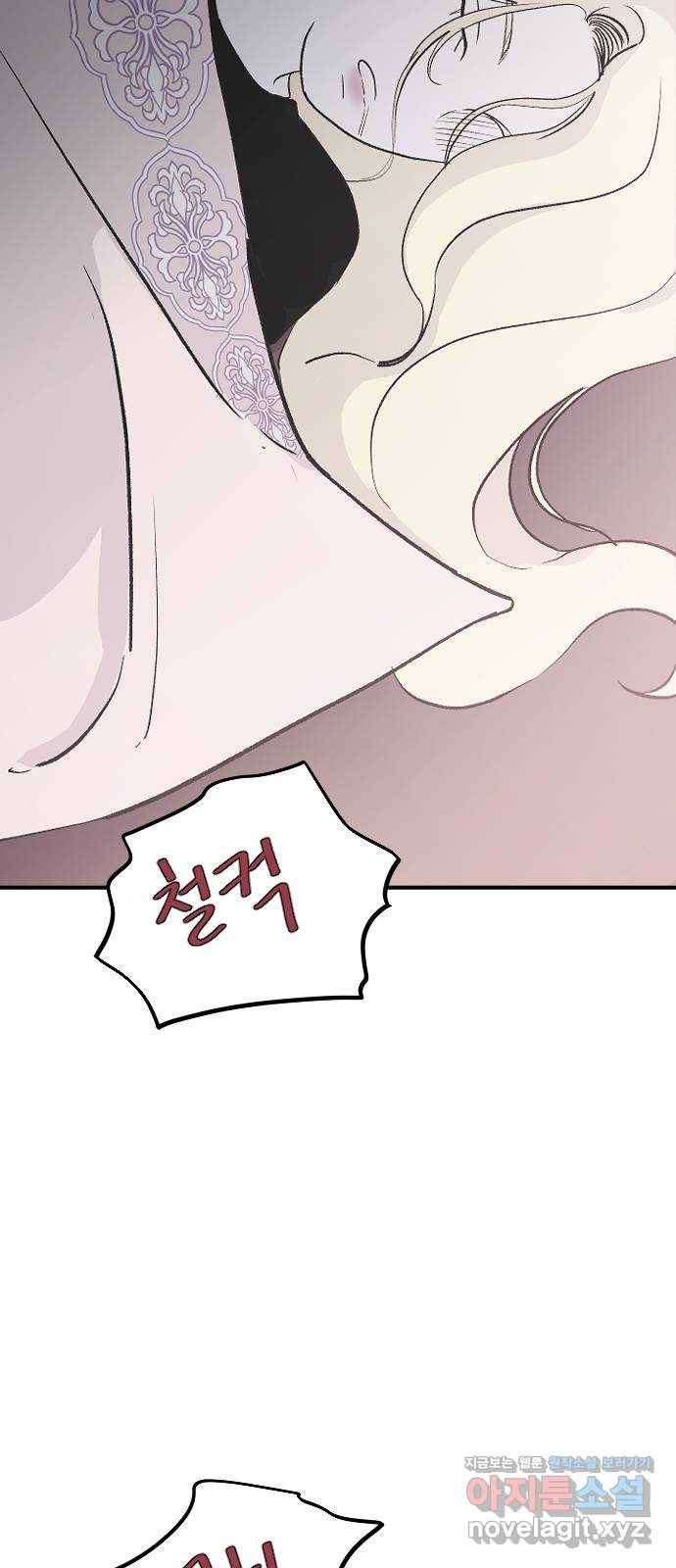 오빠세끼 60 내 옆에 있어 49