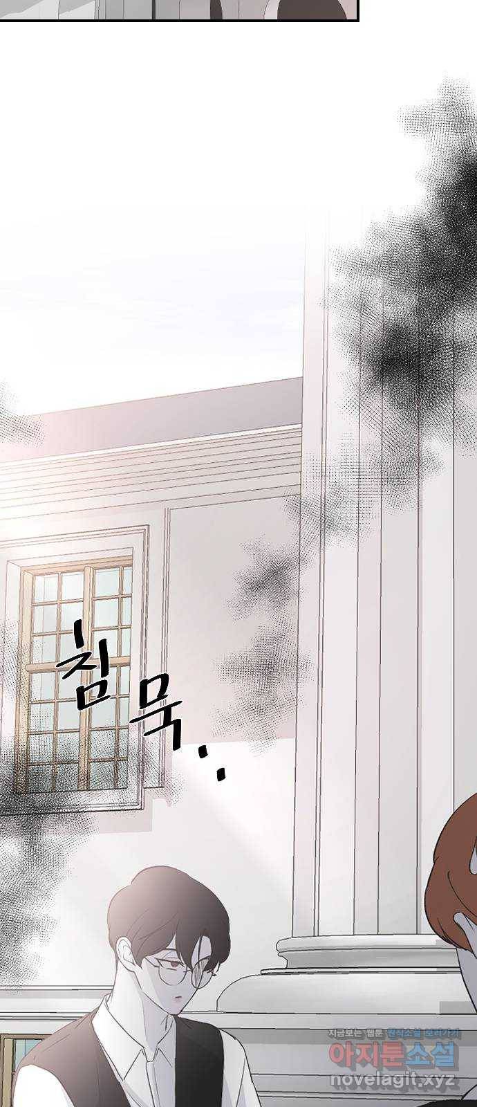 오빠세끼 60 내 옆에 있어 56