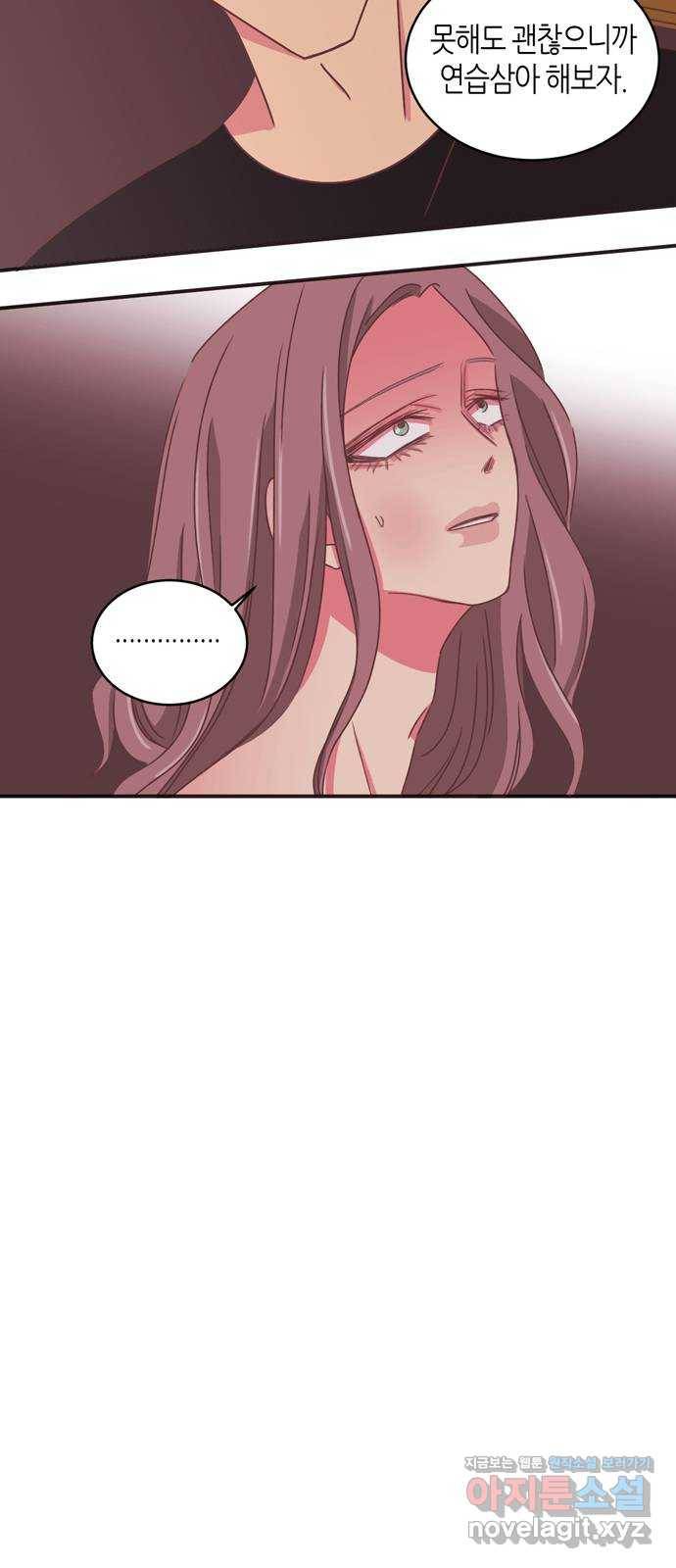 온실 속 화초 시즌2 29화 10