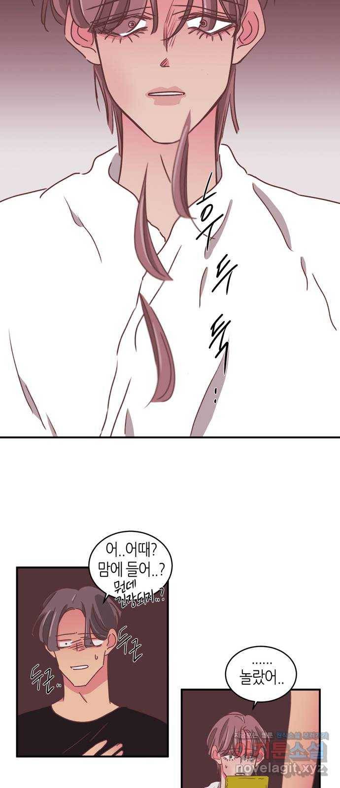 온실 속 화초 시즌2 29화 29