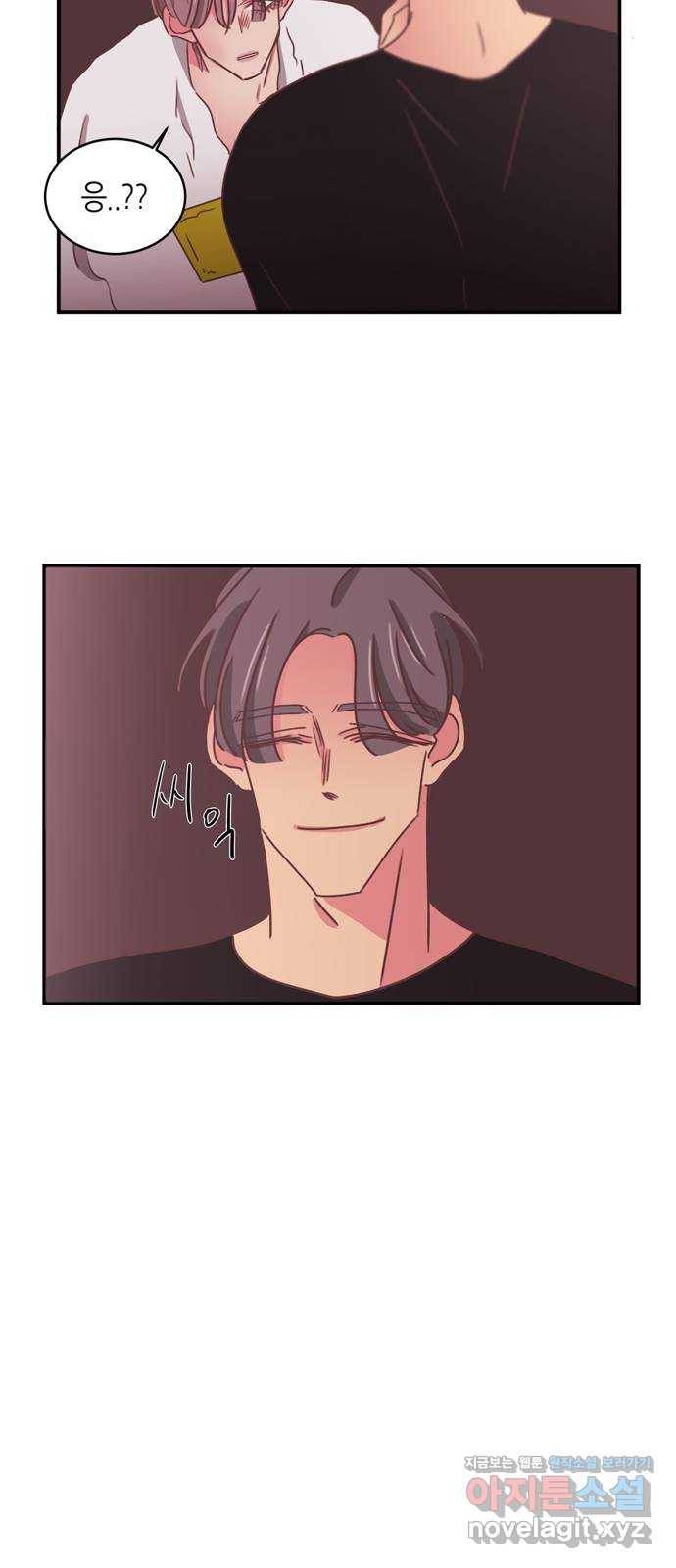 온실 속 화초 시즌2 29화 32
