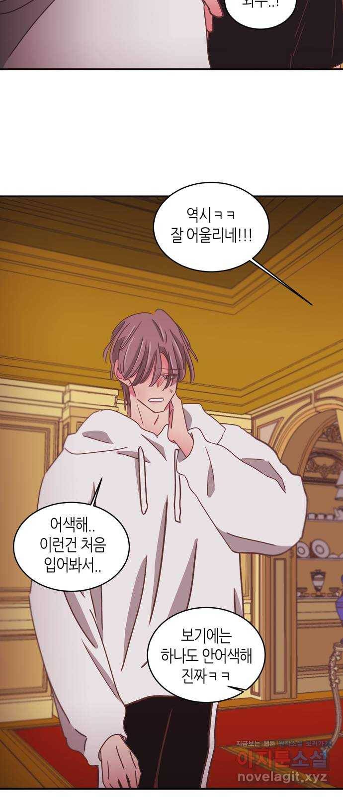 온실 속 화초 시즌2 29화 34