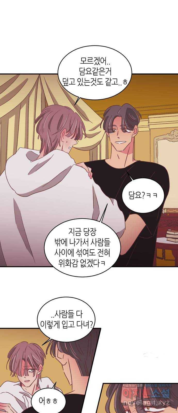온실 속 화초 시즌2 29화 35