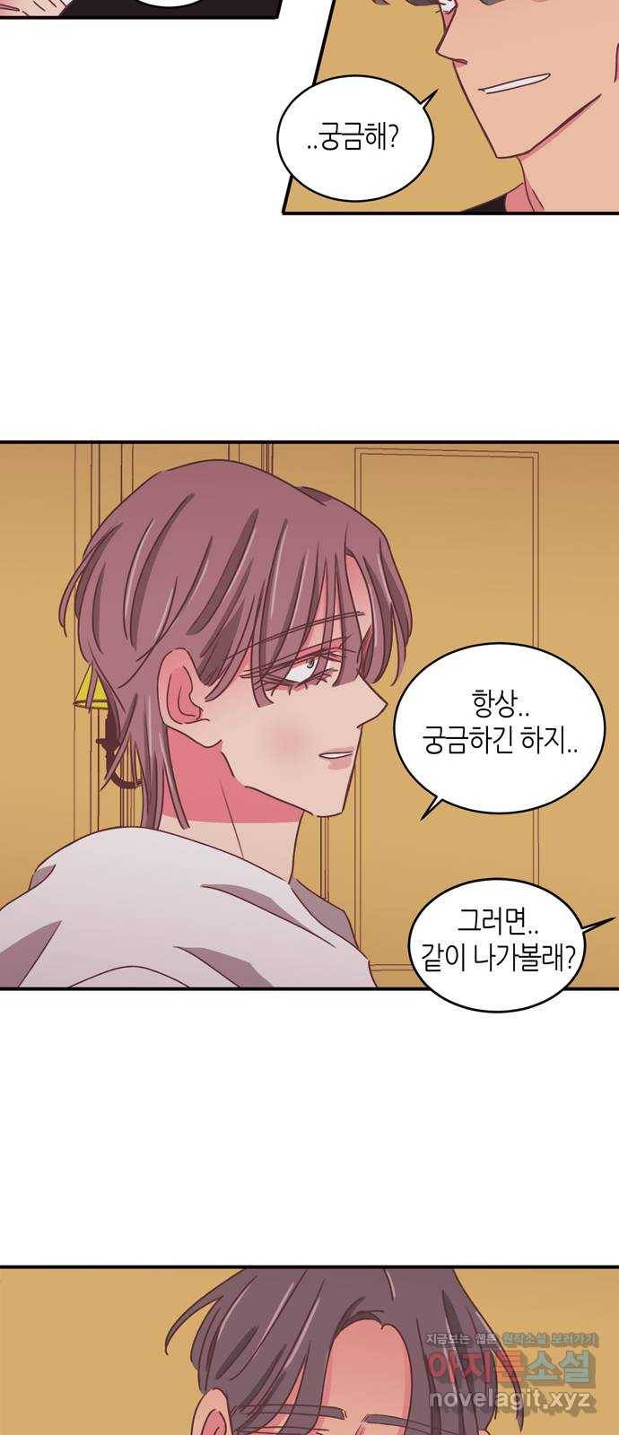 온실 속 화초 시즌2 29화 36