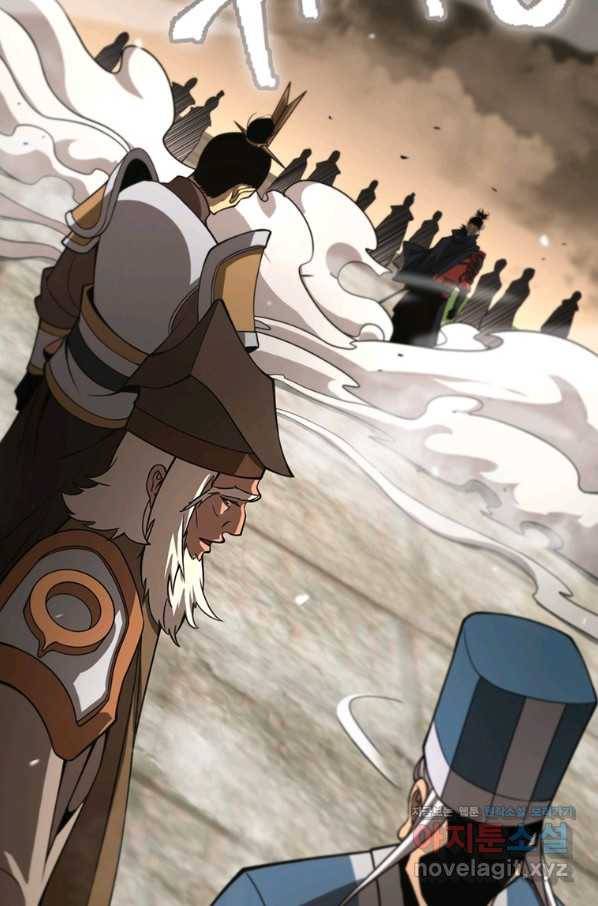 게임이라는 이 세계에 구원을 101화 8