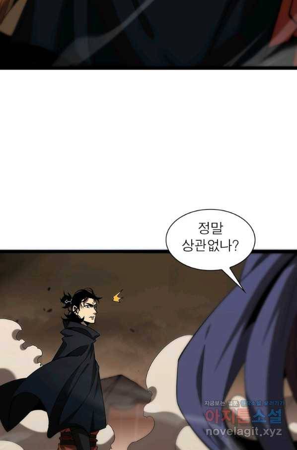 게임이라는 이 세계에 구원을 101화 20