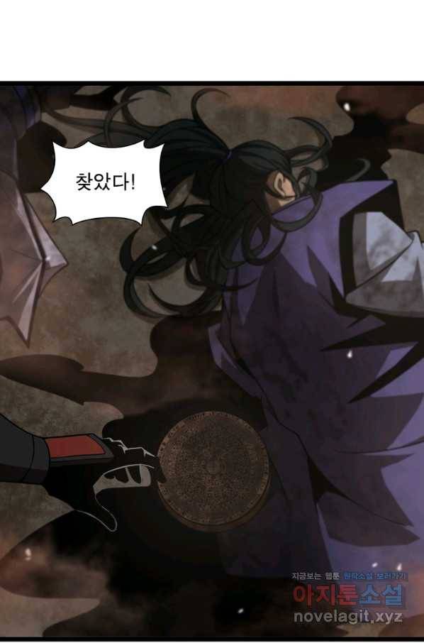 게임이라는 이 세계에 구원을 101화 50