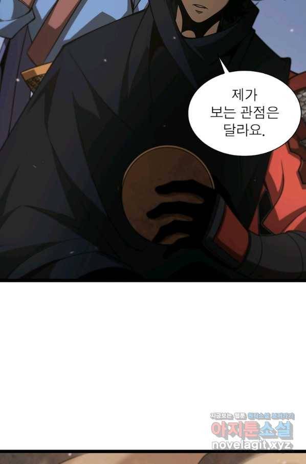 게임이라는 이 세계에 구원을 101화 52