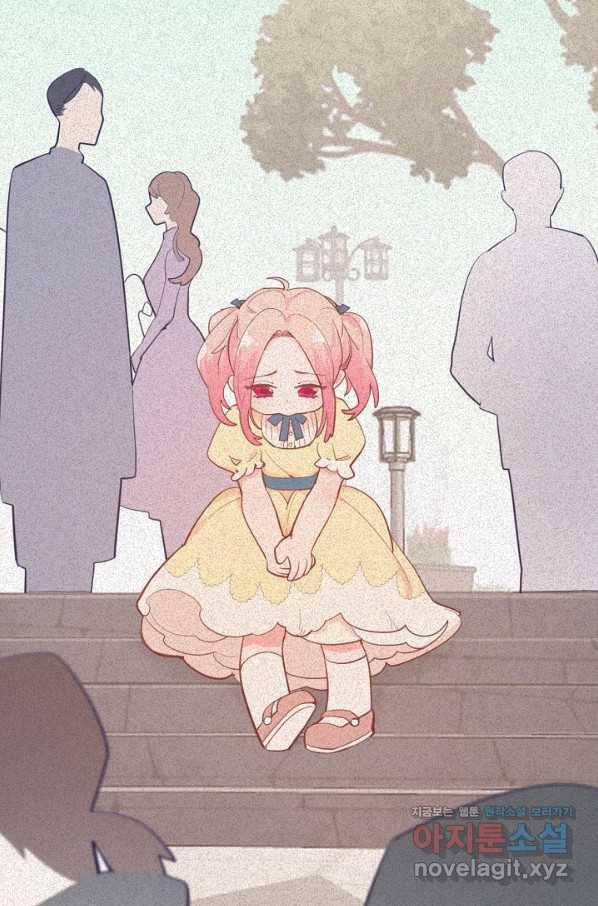 이세계가 나를 놔주지 않는다 - 23화 16