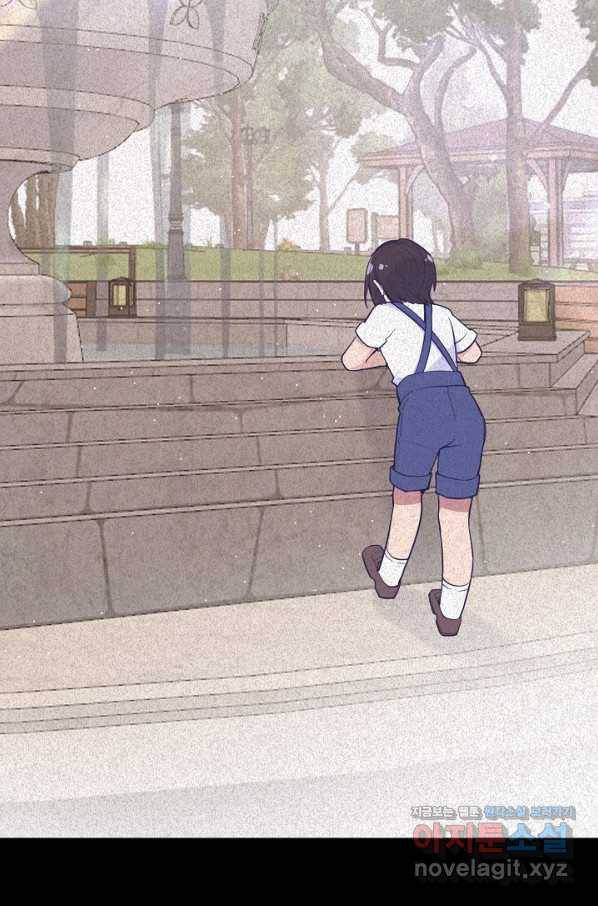 이세계가 나를 놔주지 않는다 - 23화 20