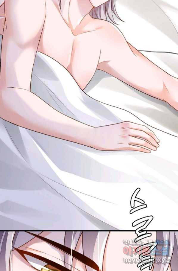 악마가 속삭일 때 63화 5