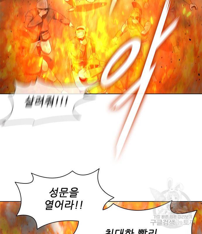 무사만리행 123화 4