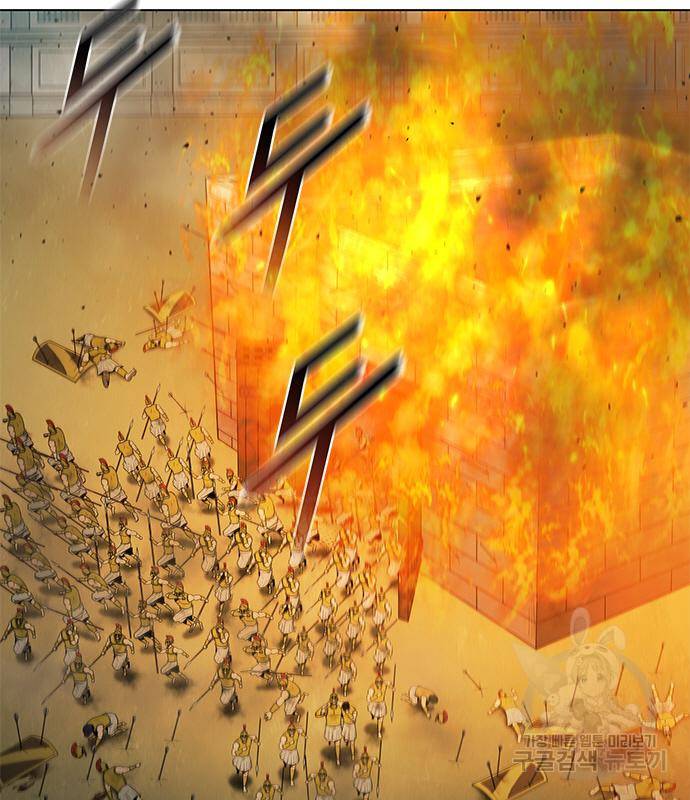 무사만리행 123화 10
