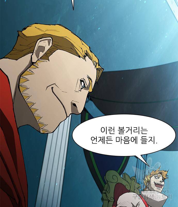 무사만리행 123화 12