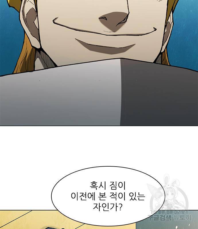 무사만리행 123화 15
