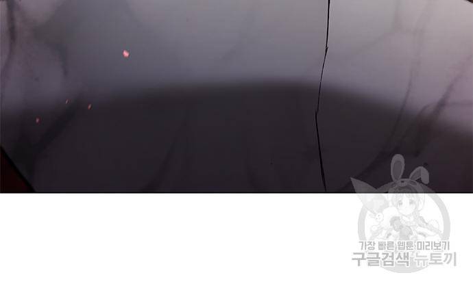 무사만리행 123화 19