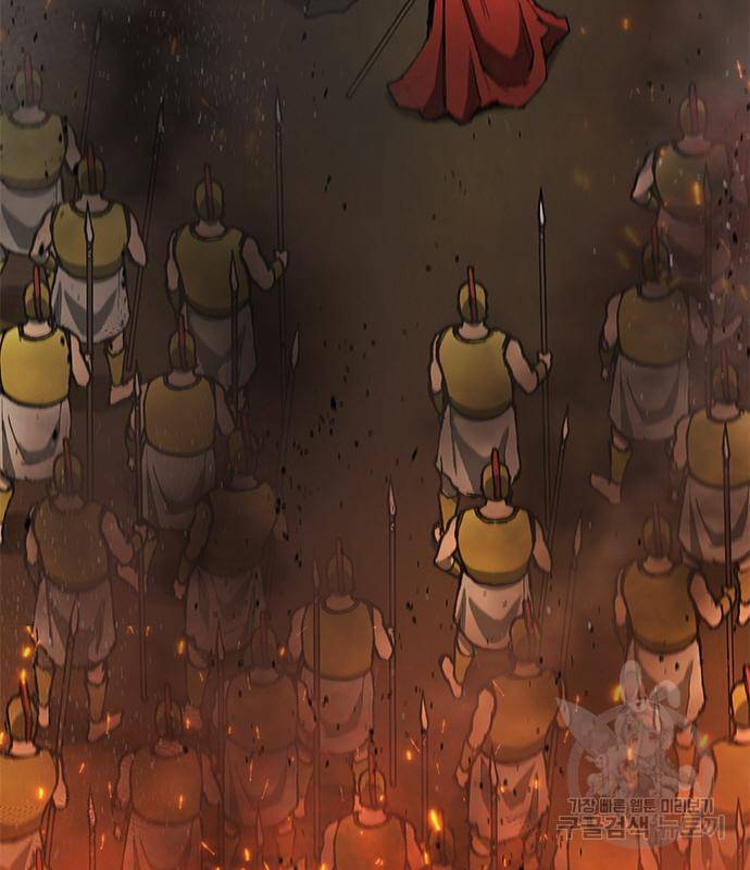 무사만리행 123화 23
