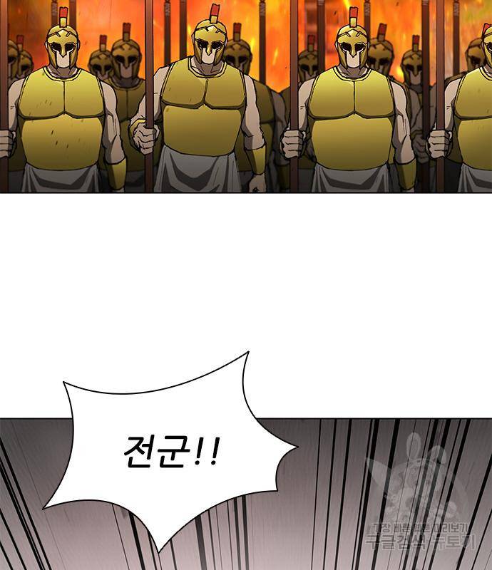 무사만리행 123화 30