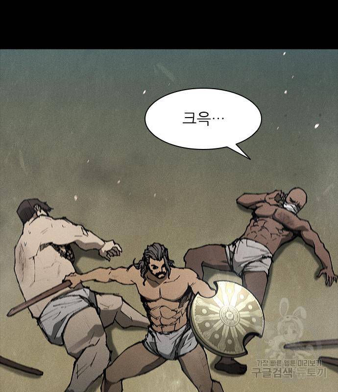 무사만리행 123화 48