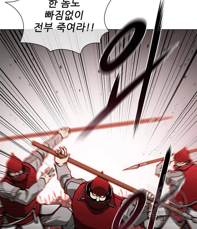 무사만리행 123화 64