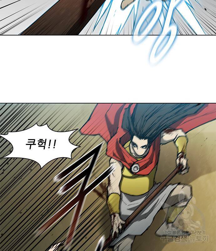 무사만리행 123화 75