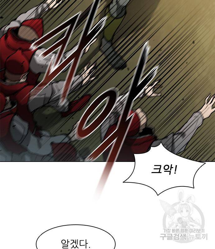 무사만리행 123화 76