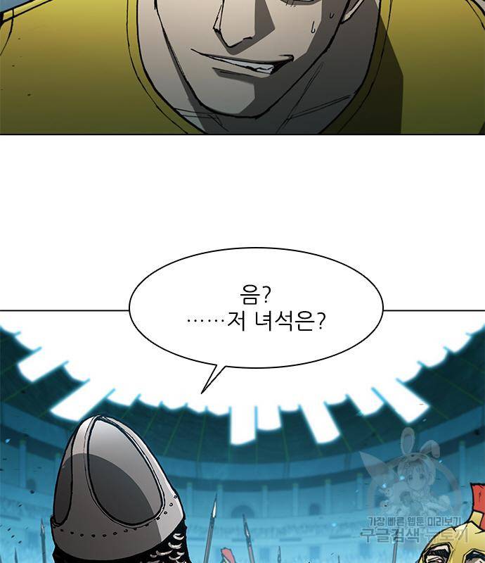 무사만리행 123화 83