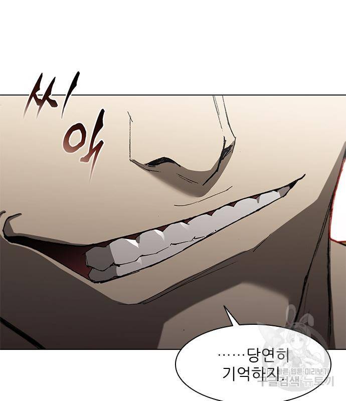 무사만리행 123화 98