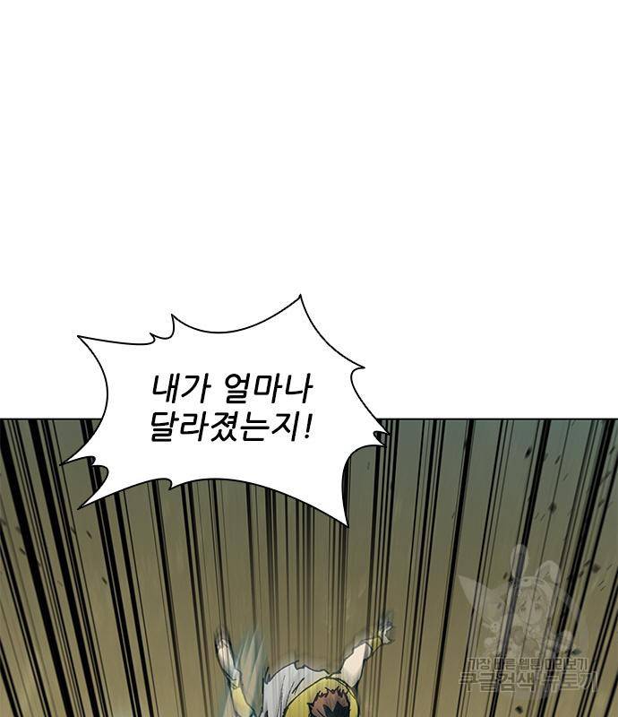 무사만리행 123화 104