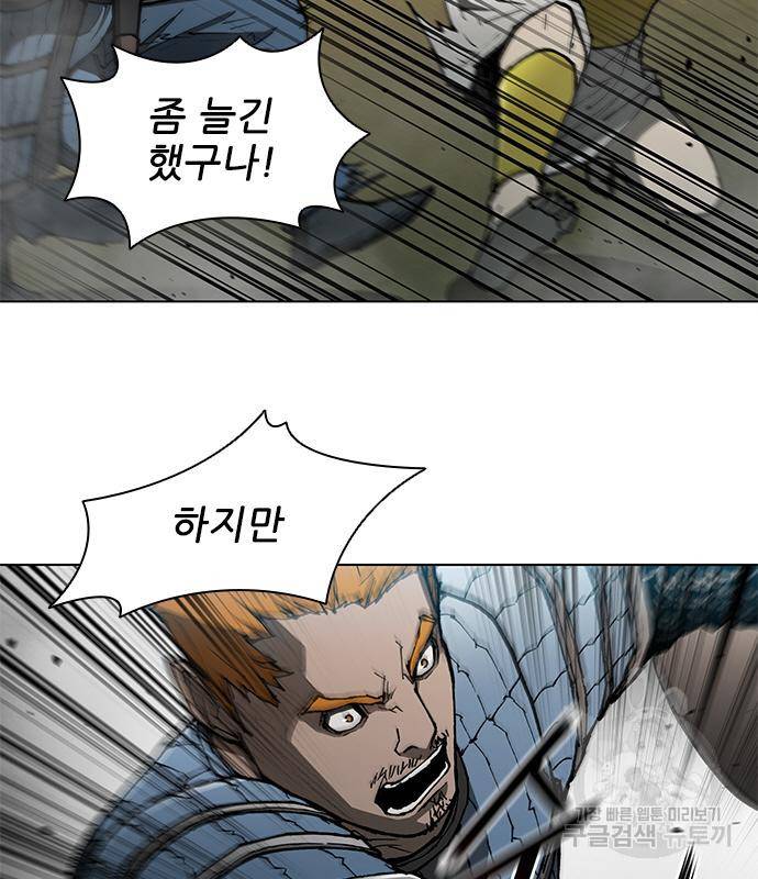 무사만리행 123화 113