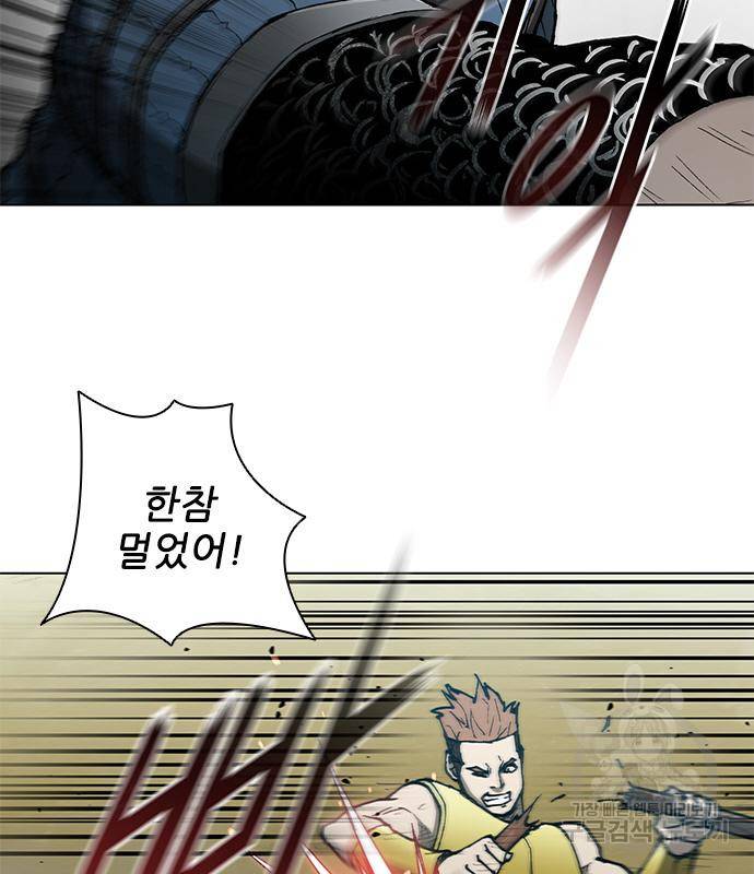 무사만리행 123화 114