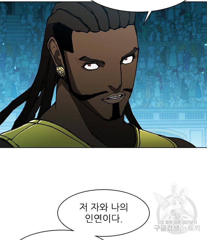 무사만리행 123화 139