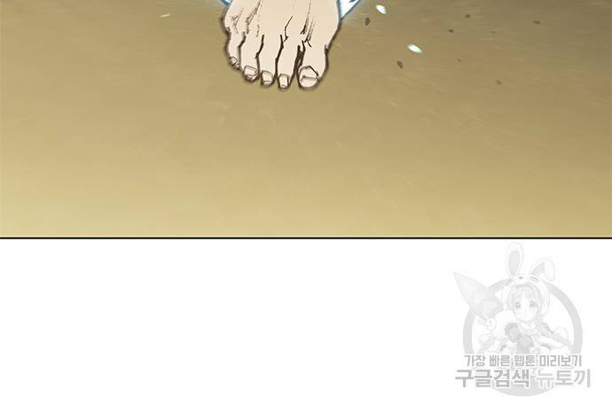 무사만리행 123화 143