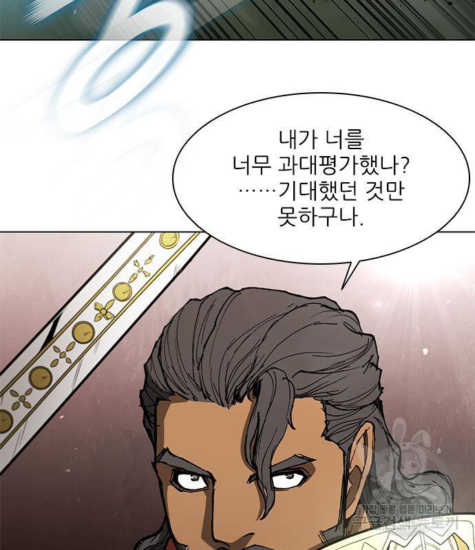 무사만리행 123화 161
