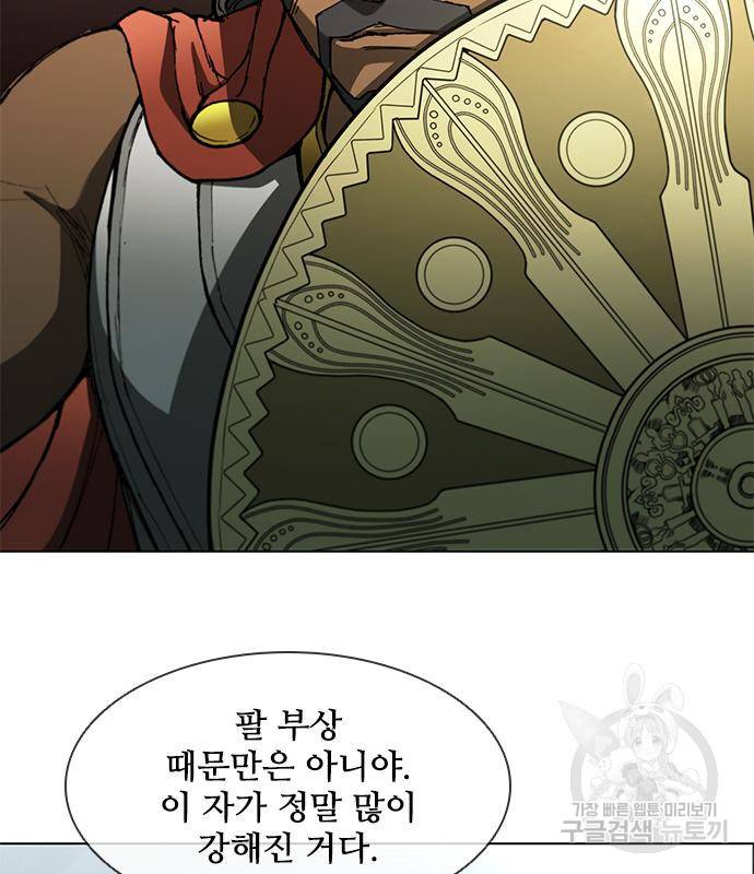 무사만리행 123화 162
