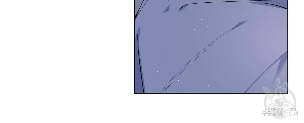 네버마인드달링 15화 8