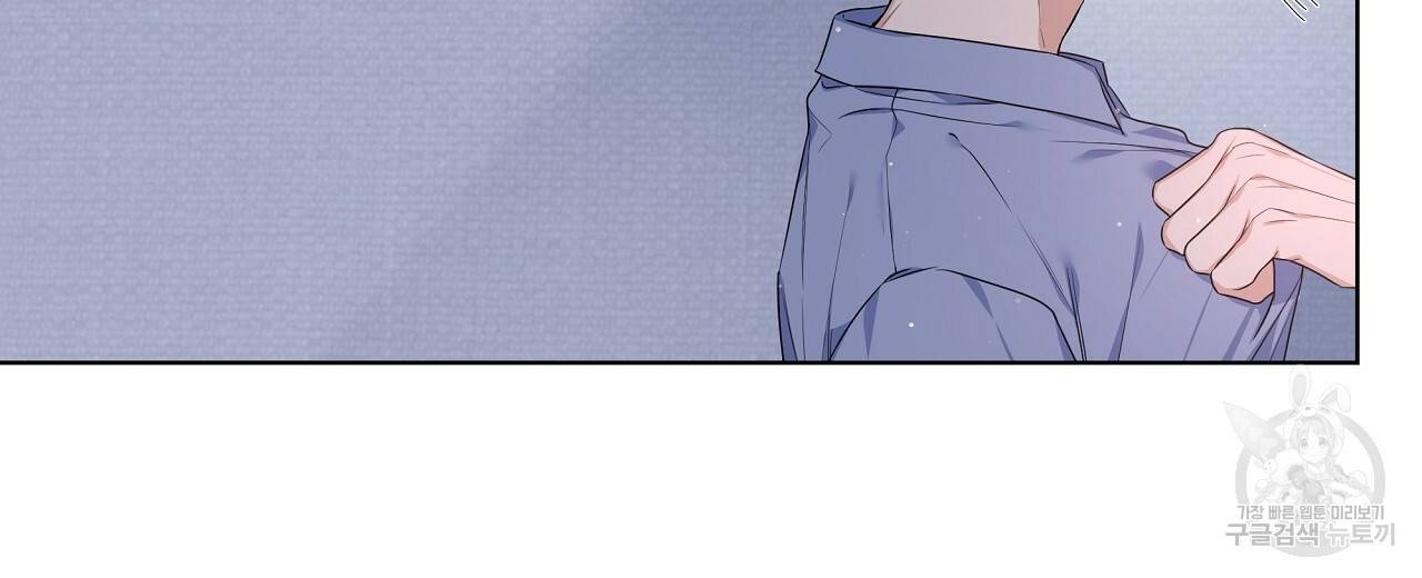 네버마인드달링 15화 14