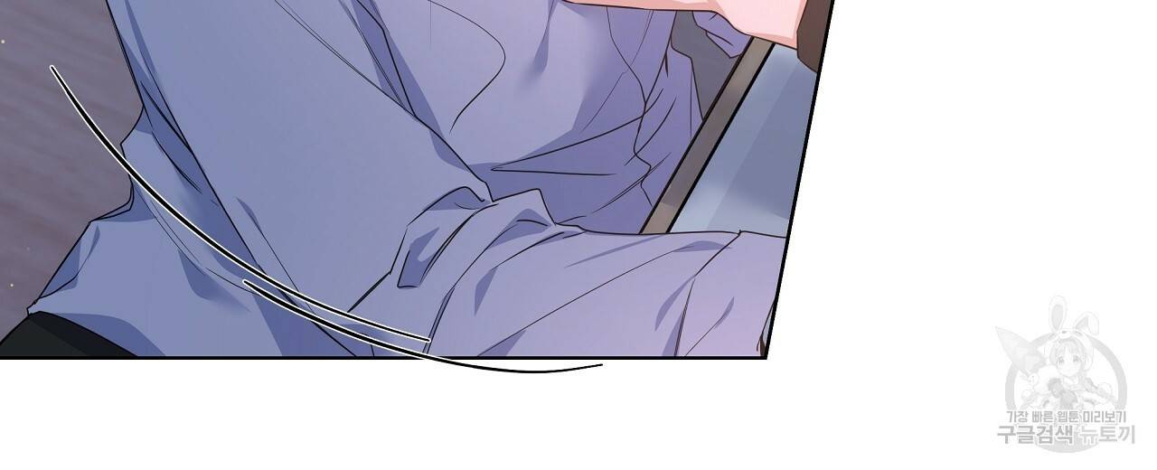 네버마인드달링 15화 18