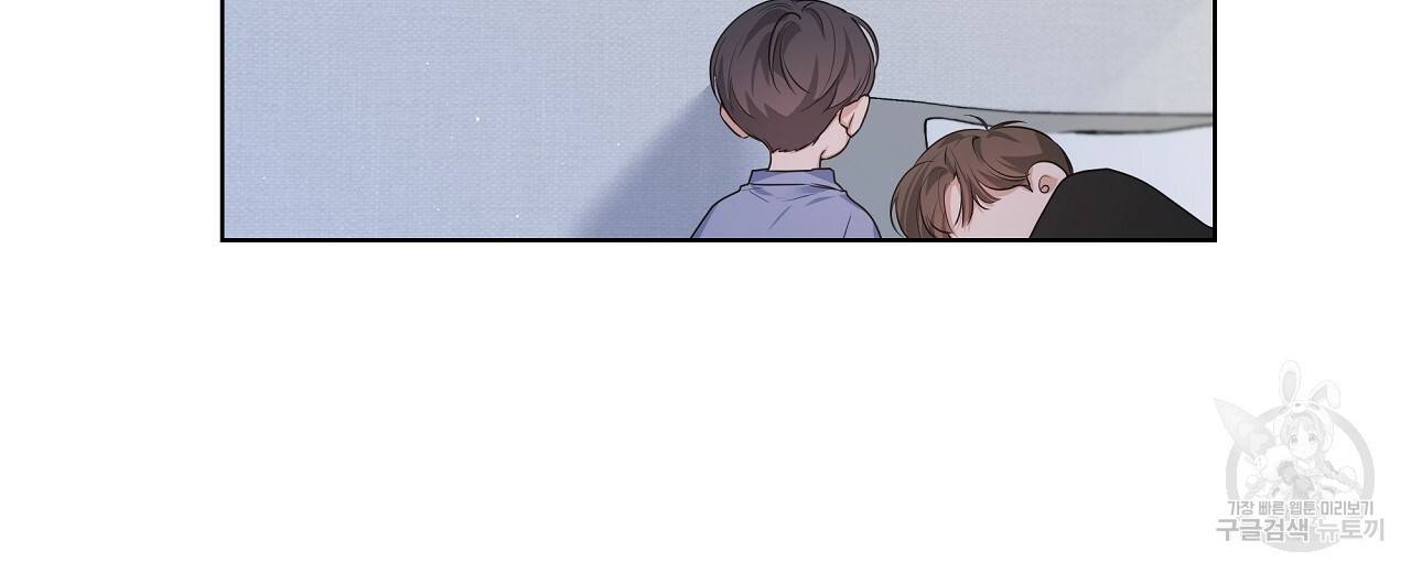 네버마인드달링 15화 24