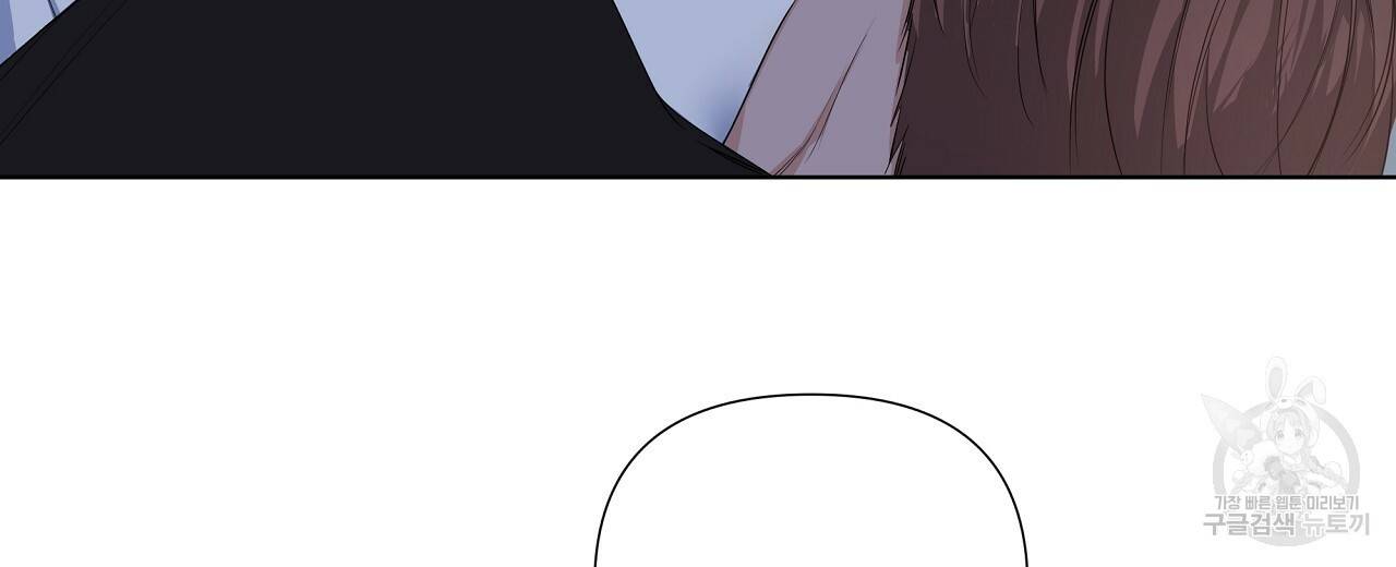 네버마인드달링 15화 26