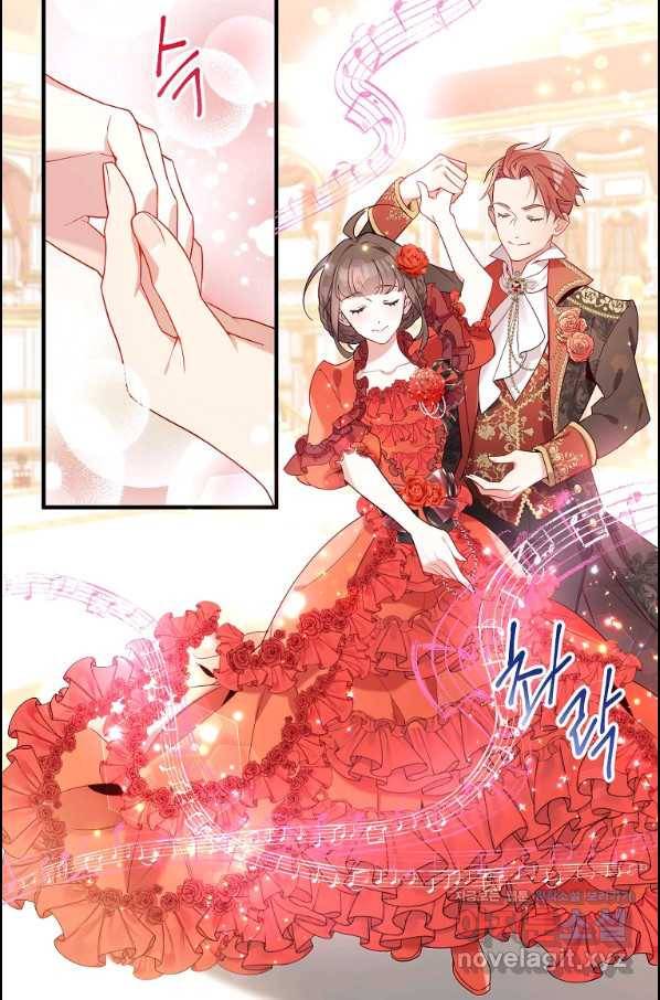 메리지 B 19화 5