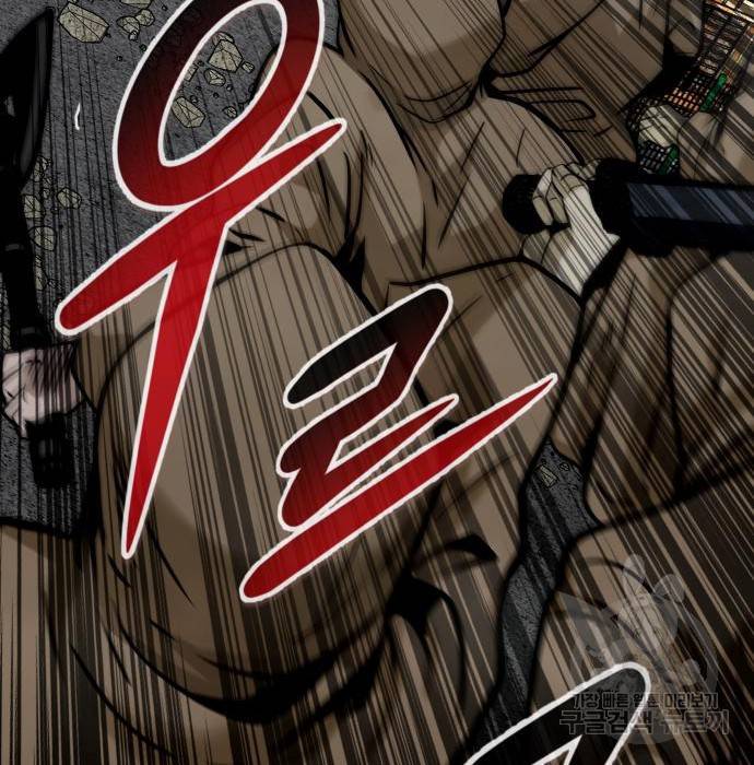 만능잡캐 53화 23