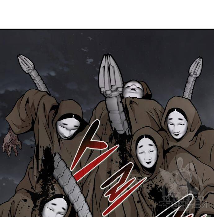 만능잡캐 53화 62
