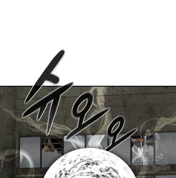 만능잡캐 53화 90