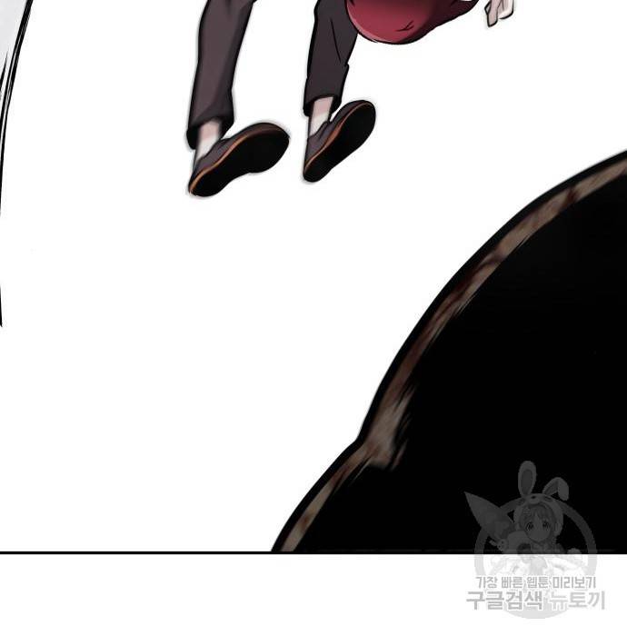 만능잡캐 53화 131