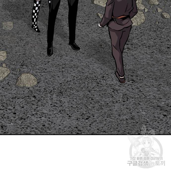 만능잡캐 53화 150