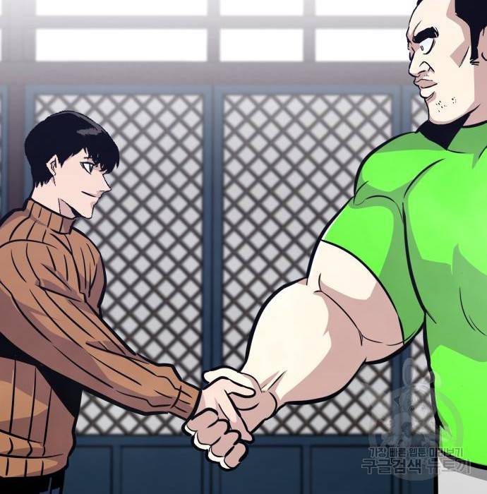 만능잡캐 53화 186