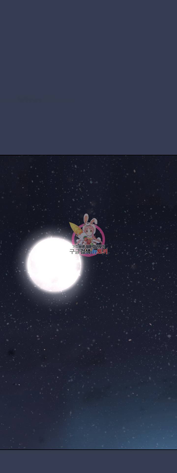 엄마한텐 비밀이야 48화 1