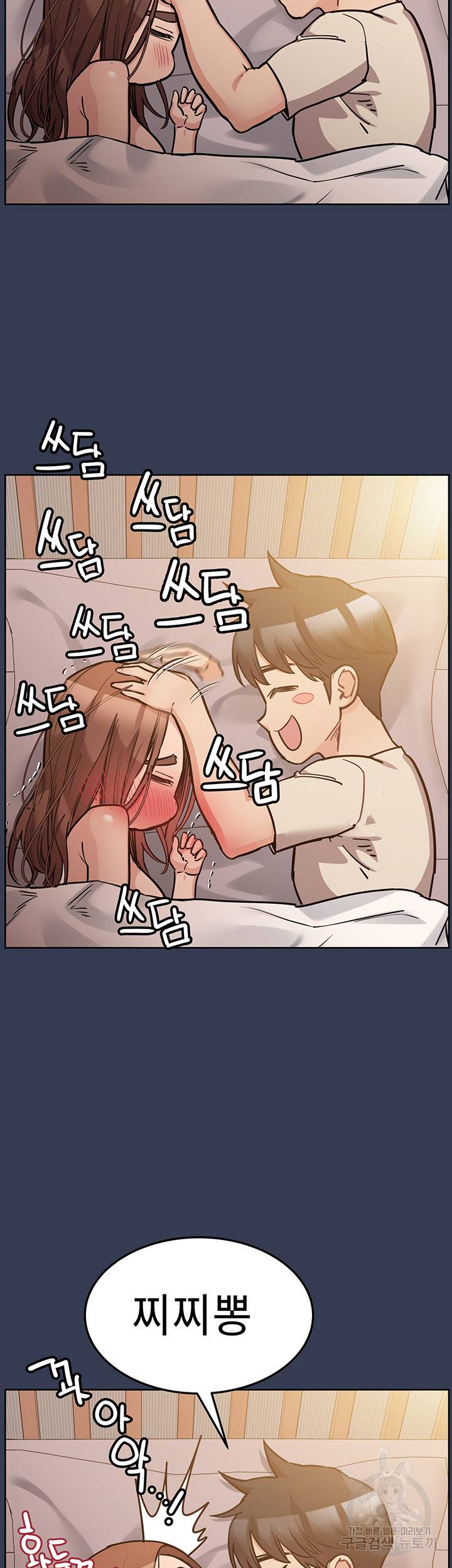 엄마한텐 비밀이야 48화 6